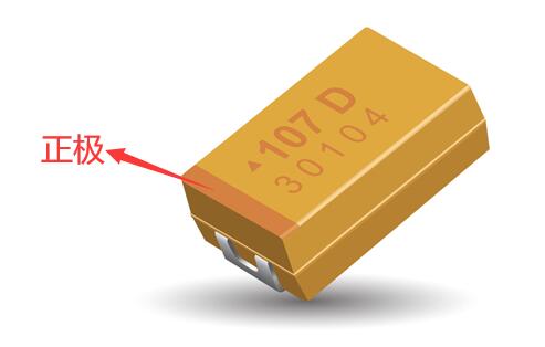 深圳貼片電容代理商：貼片電容有正負極之分？